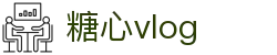 糖心 - 甜蜜视频社区 | 原创内容平台